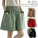 ショートパンツ ハーフパンツ 2枚セット カーゴパンツ ショートパンツ レディース 短パン ウェストゴム 夏短パン チノパン キューロット 五分丈 ガウチョパン...