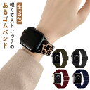 豹柄 レオタード レディース ナイロン watch 伸縮 Ultra ベルト ヒョウ柄 全20色 apple アップルウォッチ メンズ エスニック柄 バンド 長...