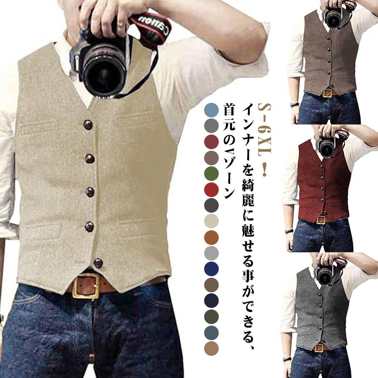 S-6XL！インナーを綺麗に魅せる事ができる、首元のVゾーンレトロな雰囲気漂うヘリンボーン生地を使用。ジャケットやアウターのインナーはもちろん、これ一枚でレトロなテイストの雰囲気を感じさせます。後方にシルエットの調整可能なシンチバックベルトが付属しています。暖かく防寒性があるのは無論の事、粗っぽい表面感は存在感が抜群で男らしいさを惹き立てます。冬でも着れる大人のツイードベスト。シーン：ビジネス/通勤/カジュアル/散歩/旅行/海外旅行/屋外/ゴルフ/ドライブ/発表会/演奏会/結婚式/二次会/パーティー サイズ M L XL 2XL 3XL 4XL 5XL 6XL サイズについての説明 ※サイズ表の実寸法は商品によって1-3cm程度の誤差がある場合がございます。 素材 ポリエステル 色 ブラウン グレーブルー ダークグリーン ロイヤルブルー コーヒー ネイビー シルバー オレンジ シャンパン グリーン レッド ブラック ダークグレー ワインレッド ライトブラウン ブルー 備考 ●サイズ詳細等の測り方はスタッフ間で統一、徹底はしておりますが、実寸は商品によって若干の誤差(1cm〜3cm )がある場合がございますので、予めご了承ください。 ●商品の色は、撮影時の光や、お客様のモニターの色具合などにより、実際の商品と異なる場合がございます。あらかじめ、ご了承ください。 ●製品によっては、生地の特性上、洗濯時に縮む場合がございますので洗濯時はご注意下さいませ。 ▼色味の強い製品によっては他の衣類などに色移りする場合もございますので、速やかに（脱水、乾燥等）するようにお願いいたします。 ▼生地によっては摩擦や汗、雨などで濡れた時は、他の製品に移染する恐れがございますので、着用の際はご注意下さい。 ▼生地の特性上、やや匂いが強く感じられるものもございます。数日のご使用や陰干しなどで気になる匂いはほとんど感じられなくなります。