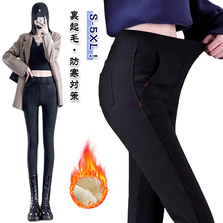 樂天商城 - 裏起毛 スキニー レギンスパンツ レディース パンツ 暖か 冬 レギンス 裏起毛パンツ スリム 細身 きれいめ ストレッチ あったか パンツ 秋冬 ズボン ハイウエスト ウエストゴム 動きやすい