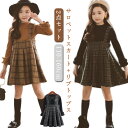 ワンピース 120 入学式 ジャンパースカート キッズ 女の子 韓国子供服 サロペットスカート+リブトップス 長袖 カットソー チェック柄 2点セット 卒園式 子供服 送料無料 110 可愛い 130 140 150 160cm フォーマル 結婚式