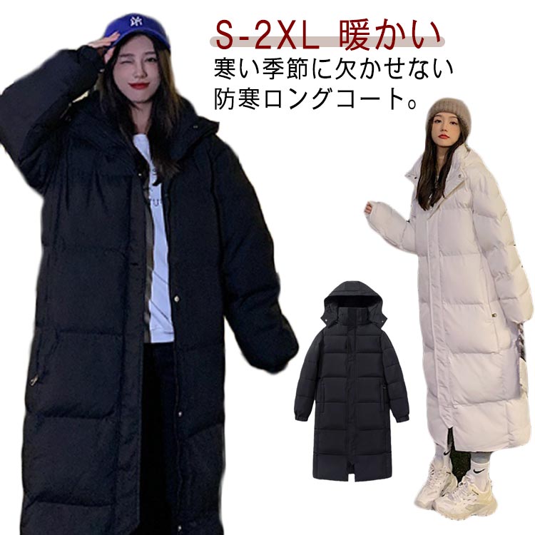 通学 ベンチコート 膝下 観戦 中綿コート 秋冬 ハイネックフード付き レディース 体型カバー アウター 暖かい コート 厚手 ベンチコート 通勤 防寒 ベンチコート 部活 ジュニア ロングコート マキシ丈 運動