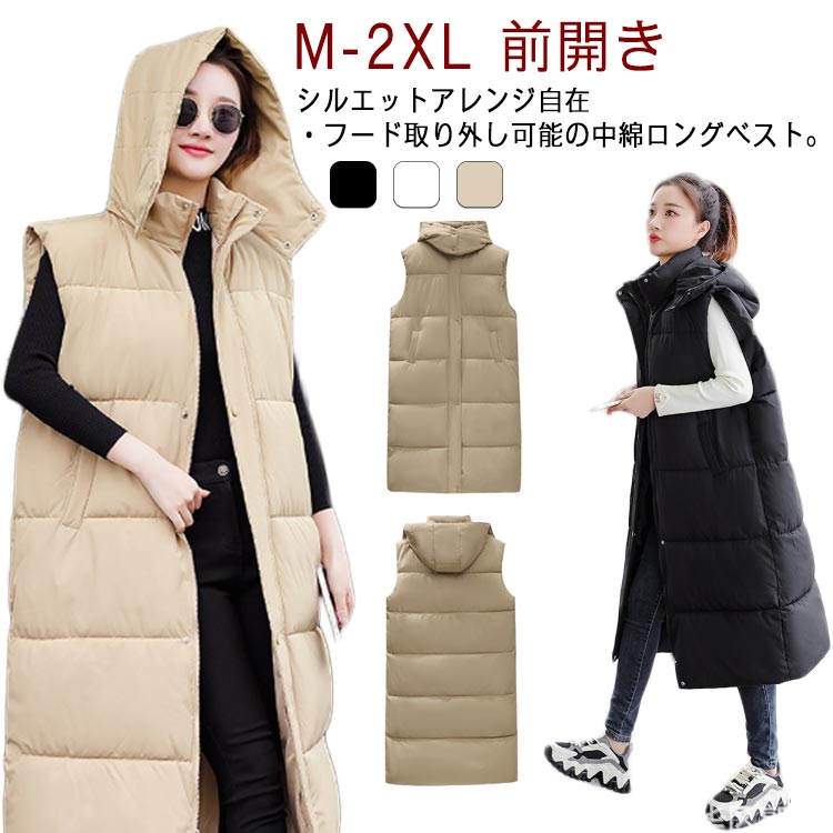 乐天商城 - 厚手 着痩せ 軽量 ノースリーブ 中綿ベスト コート 体型カバー ロングベスト フェイクダウンベスト ロングベスト フード付き 袖なし ロングコート ジャケット オーバーサイズ レディース 秋冬 防寒 アウター ハイネック ジレ 前開き ゆったり 通勤
