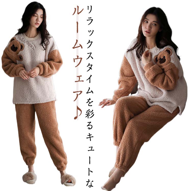 リラックスタイムを彩るキュートなルームウェア♪マシュマロみたいな柔らかなタッチで手放せなくなるシープボア素材、まるで毛布に包まれてるような暖かさです。両面ふんわり柔らかな肌触りで寒い冬もふんわりあったかく過ごせます。シープボアパジャマは洗濯機で丸洗い可能なので汚れや臭いが気になる時にすぐにお洗濯していただけます。コアラに抱きしめたようなお洒落で可愛いデザイン、お部屋でのリラックスタイムはもちろん、犬のお散歩や近所のゴミ捨てや買い物など時もオススメの部屋着です。 サイズ S M L XL サイズについての説明 S　トップス丈67.5　バスト114　肩幅60　袖丈43　ズボン丈92　ウェスト54　ヒップ98M　トップス丈69.5　バスト118　肩幅62　袖丈44　ズボン丈94　ウェスト56　ヒップ102L　トップス丈71.5　バスト122　肩幅64　袖丈45　ズボン丈96　ウェスト58　ヒップ106XL トップス丈73.5　バスト126　肩幅66　袖丈46.5　ズボン丈98　ウェスト60　ヒップ110※サイズ表の実寸法は商品によって1-3cm程度の誤差がある場合がございます。 素材 ポリエステル 色 ベージュ上下セット 備考 ●サイズ詳細等の測り方はスタッフ間で統一、徹底はしておりますが、実寸は商品によって若干の誤差(1cm〜3cm )がある場合がございますので、予めご了承ください。 ●商品の色は、撮影時の光や、お客様のモニターの色具合などにより、実際の商品と異なる場合がございます。あらかじめ、ご了承ください。 ●製品によっては、生地の特性上、洗濯時に縮む場合がございますので洗濯時はご注意下さいませ。 ▼色味の強い製品によっては他の衣類などに色移りする場合もございますので、速やかに（脱水、乾燥等）するようにお願いいたします。 ▼生地によっては摩擦や汗、雨などで濡れた時は、他の製品に移染する恐れがございますので、着用の際はご注意下さい。 ▼生地の特性上、やや匂いが強く感じられるものもございます。数日のご使用や陰干しなどで気になる匂いはほとんど感じられなくなります。