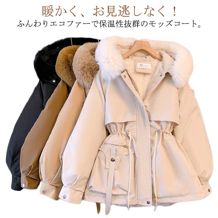 乐天商城 - レディース ふわふわ 裏ボア ロング モッズコート ブラック アウター 防寒着 モッズコート 中綿コート 冬服 裏ファー 中綿入り フード付き コート ミディアム丈 暖かい 中綿モッズコート ベンチコート スポーツ観戦 秋冬 もこもこ ミリタリー オフホワイト ベージュ
