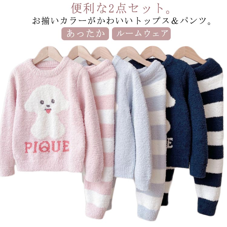 あったか 女の子 長袖ルームウェア パジャマ 子供服 もこもこ ルームウェア 冬物 140 パジャマ 上下セット ソフト 子供 快適 冬 秋 寒さ対策 冬 可愛い 長袖 くま 冬 パジャマ キッズ 部屋着 ベビー 春 秋物 動物 秋服 冬服 80 90 100 110 120 130 パジャマ 150