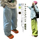 ワークパンツ アウトドアウェア メンズ カーゴパンツ 登山 裏起毛 ロングパンツ 防寒着 メンズ 登山パンツ 無地 ゆったり タックパンツ クライミング レディ...