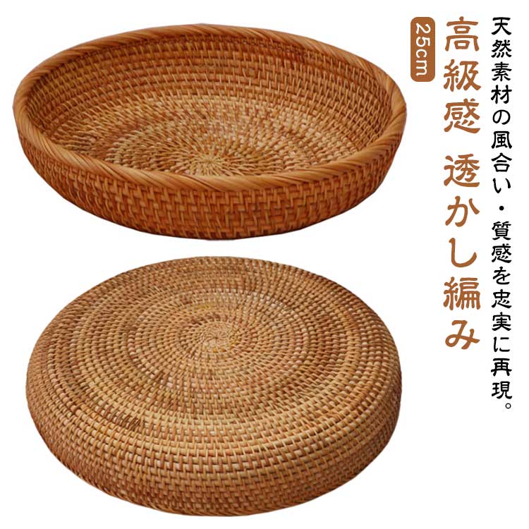 編みかご 編みかご 菜園 編みカゴ 収穫 ナチュラル みかん バリ エスニック 収納カゴ 手編み 天然素材 ..