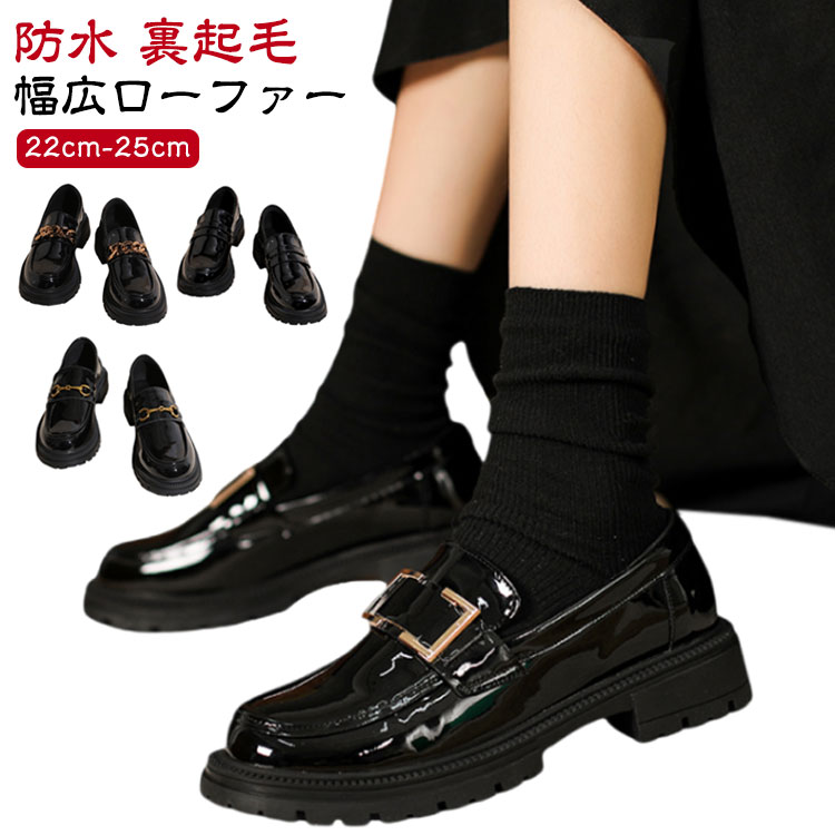 ローファー パンプス ヒールローファー レディース靴 痛くない ローファーパンプス ラク レディース 通勤 スクエアトゥ チャンキーヒール 静か 防水 柔らかい ローファー 立ち仕事 オフィス おしゃれ