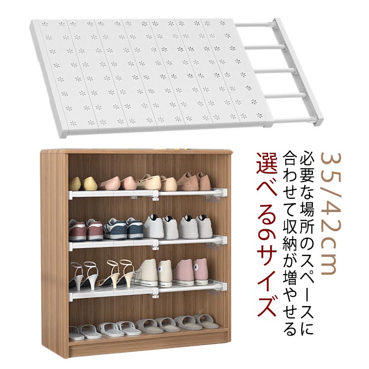 幅 35 奥行 選べる6サイズ 42 cm つっぱり棚 40 - 突っ張り cm 空き無し ラック スリム 125 耐荷重 約20kg 超強力 伸縮棚 シンプル おしゃれ 収納 省スペース 壁面収納 新生活 頑丈 シンク下 脱衣所 ウォール