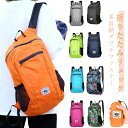 通学 超軽量 大容量 バックパック 旅行 ショッピング 撥水 防水 リュックサック ナップサック 携帯 コンパクト 散歩 多収納 折り畳みリュック 買い物 キャ...