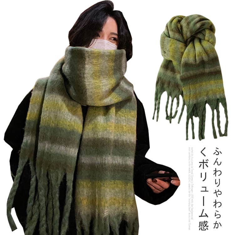 マフラー 可愛い カシミヤ 秋冬 レディース チェック 大判マフラー ストール 大判 ウール 大判ストール 秋 ストール ウール混 チェック柄 無地 暖かい チェック柄ストール 冬 ショール カシミヤタッチ ボリューム メンズ 防寒 羽織り プレゼント ブランケット ひざ掛け