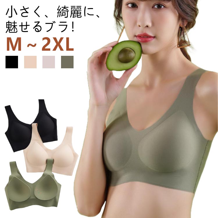 乐天商城 - ノンワイヤー ゆれない 着痩せ 胸が小さく見えるブラ スッキリ レディース 揺れない ブラ 大きな胸を小さく見せるブラ 脇高 補正下着 大きいサイズ インナー 背中 設計 脇高 ブラジャー 補正 かわいい