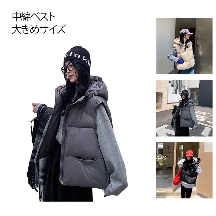 乐天商城 - ダウン風 ショート アウター レディース 前開き ポケット付き ボリューム感 フード付き 大きめサイズ スタンドカラー ベスト ジップアップ 中綿ベスト あったか 中綿ベスト 羽織り 軽量 防寒 秋冬