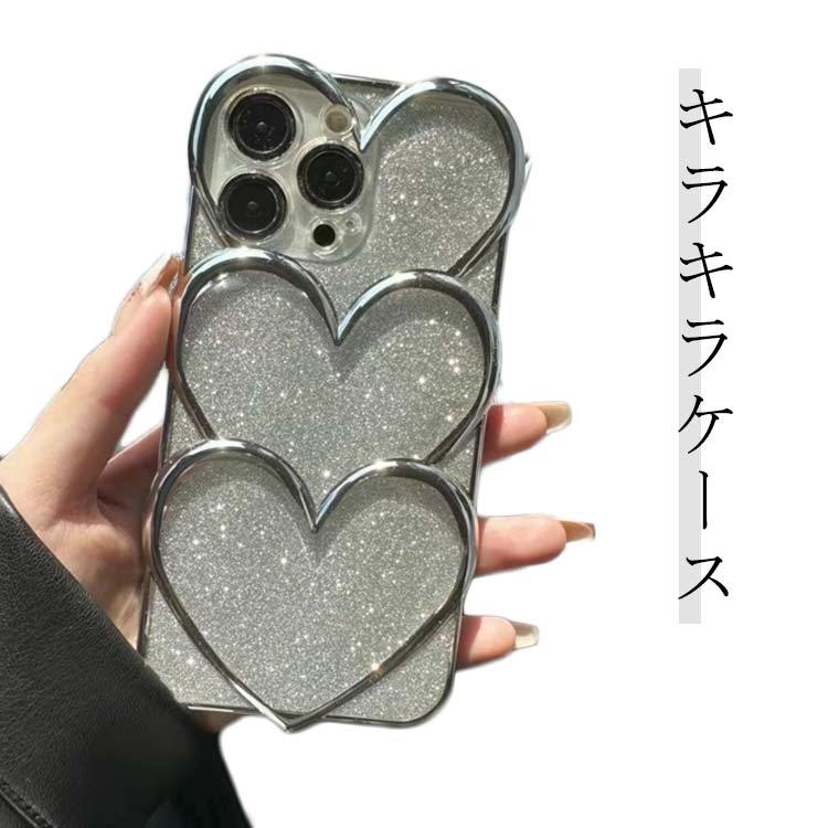 韓国 iPhone15ケース iPhone11ケース キラキラ iphone13 可愛い アイフォン12ケース ケース アイフォン14ケース クリア アイフォン13 iPhone15pro iPhone15promax iphone14 iPhone12 iPhone15ケース ハート シルバー おしゃれ カメラ保護 ソフトケース 透明