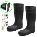 つや消し 先芯入り メンズ 鋼先芯 ユニセックス 男女兼用 抗菌 安全靴 防臭 ブーツ レディース 長靴 軽量 軽作業 安全長靴 農作業 ワークブーツ ガーデニ...