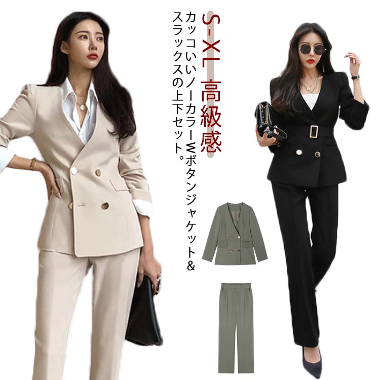 結婚式 レディース ノーカラージャケット パンツスーツ スーツ ジャケット 上下セット セットアップ ジャケット 参観 セレモニー パーティ 春秋 20代30代40代 オフィス フォーマル ビジネス 高級感 ママスーツ