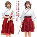 漢服 ドレス コスプレ 振袖 2点セット 衣装 トップス レディース チャイナドレス 浴衣 スカート 着物 和服 巫女 和式 浴衣 ロリータ 刺繍 可愛い 中華服 宮廷風 古風 唐装漢服 コスチューム ステージ衣装 発表会(3)