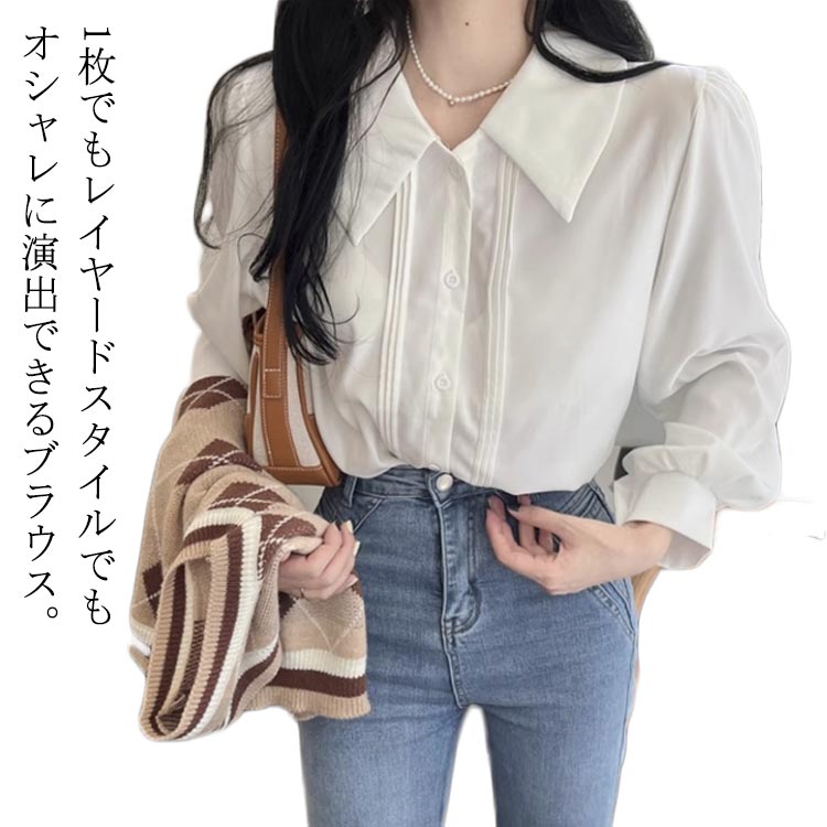 乐天商城 - 前開きシャツ ブラウス 体型カバー ピンタック 長袖 襟付き シャツ ビッグカラー スーツ ブラウス 制服 インナー レディース Vネック パフスリーブ かわいい ワイシャツ オフィス OL