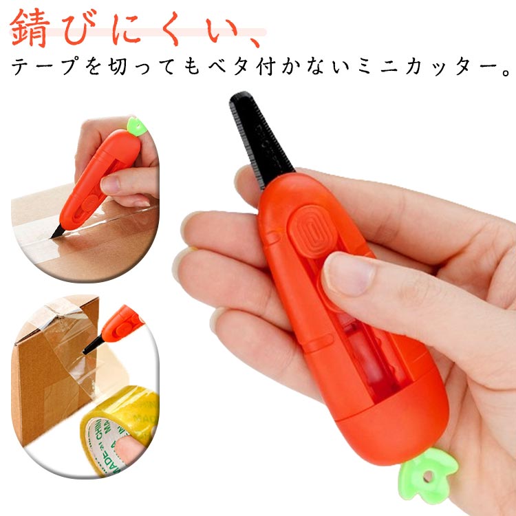 ボックスカッター ボックスカッター 安全ロック付き 解体 ギザ刃 3個セット 手が切れない マグネット 封筒オープナー レターオープナー 開封 開梱 牛乳パック テーブがつきにくい ミニカッター