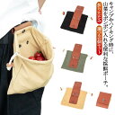 巾着ポーチ 採餌ポーチ 採餌バッグ アウトドア 山菜採り キャンプ 採餌ポーチ ウエストバッグ 折りたたみ ウエストポーチ フルーツピッキングバッグ ガーデニン...