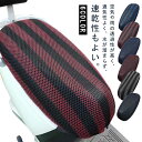 ムレ対策 サドル 夏用 断熱 スクーター バイク シートカバー 暑さ対策 通気 防水 3Dハニカムメッシュ お尻涼しく快適 オートバイ全般 125cc 50cc バイク 二輪車 スクーター 原付 バイク 座り心地快適