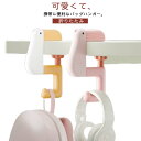 テーブルフック バッグハンガー 折りたたみ テーブルフック ネジ式 可愛い ダック クランプ 滑り止め付き コンパクト 持ち運び カバン ウォレットホルダー 2個セット ヘッドホンホルダー デスク下 収納ホルダー