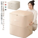 圧縮バッグ 衣類圧縮バッグ 収納ケース 2枚セット ファスナー式圧縮収納袋 布団 羽毛布団 スペース40%節約 収納袋 持ち手付き 布団圧縮収納袋 洗える 圧縮...