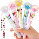 多色ボールペン 手帳用 10色ボールペン 書きやすい 4本セット 多機能ボールペン 10カラー 女の子 小学生 シャープペン ボールペン 乙女 景品 可愛い 筆...