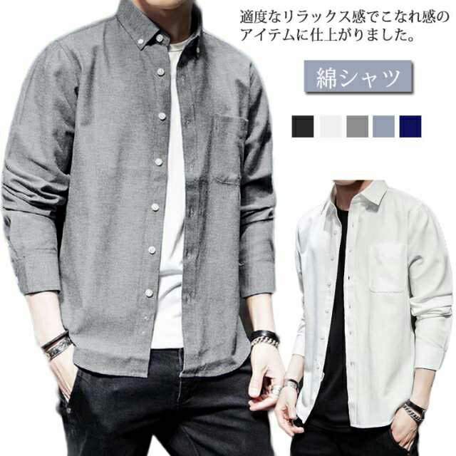Men's long-sleeved cotton shirt, plain, suitable for spring and autumn. A simple, stylish, and practical casual shirt with a pocket. Available in larger sizes. Comes in black, white, navy, gray, and blue. A great Father's Day gift. Free shipping.