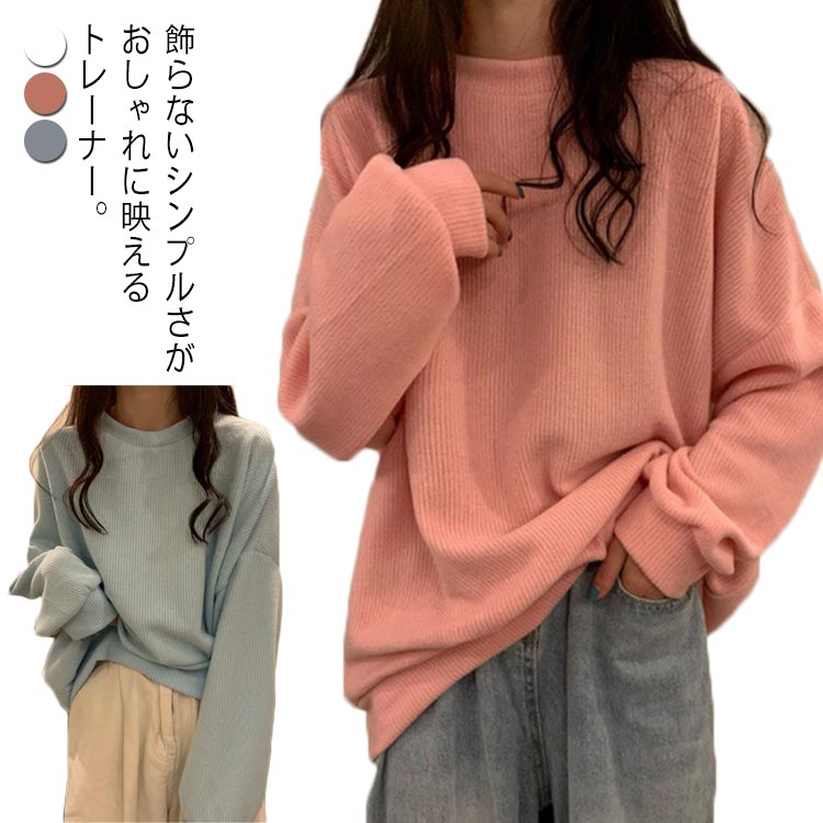 GW価格⭐︎23区L今期物大きいサイズカラーピンクローズトレーナー スウェット46 楽天市場】ピンク トレーナー 大きいサイズの通販