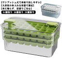 製氷皿 冷たい飲み物 84個取り ワンプッシュで氷を取り出す♪ 氷作る容器 大容量 アイストレー 56個取り 28個取り 四角氷 保存ケース 製氷機 ワンプッシュで氷を取り出す♪ 漏れ防止 氷 お酒 製氷 シャベル付