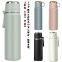 保冷 ステンレス コップ付き マグボトル 真空断熱 水筒 ワンタッチ コップ付き 550ml 大容量 保温 450ml 持ち手 ストラップ 大人用水筒 子供用 スポーツ 運動 アウトドア キャンプ
