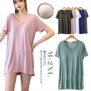 ルームウェア Tシャツ レディース Vネック 部屋着 カップ付きワンピース パジャマ カップ付付き スリット 部屋着 体型カバー インナー チュニック モダール...