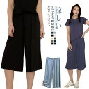 リラックスパンツ クロップドパンツ ルームパンツ ルームウェア ステテコ ボトムス ウエストゴム 7分丈 7分丈 下 無地 ゆるパンツ 涼しい 涼感 ステテコ ...