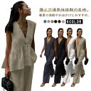 ノースリーブ セットアップ セクシー 会社 スーツ セットアップ レディース ペプラム ジレベスト 上下セット パンツスーツ 深Vネック フレアジレベスト 体型カバー 仕事 OL 40代 結婚式 入学式 卒業式