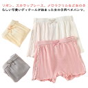 女の子 かわいい オーバーパンツ ペチパンツ 下着 2in1 ジュニア ショートパンツ インナーパンツ ショーツ キッズ こども 3分丈 レース ショーツ リボ...