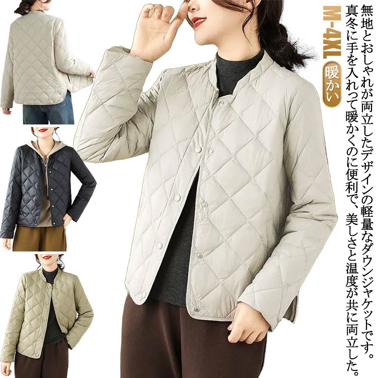 乐天商城 - キルティング 中綿ジャケット 秋冬 長袖 レディース キルティングコート ポケット付き ジャケット 中綿コート ショート丈 おしゃれ アウター 羽織り 軽量 ダウンジャケット 無地 冬物 防寒 暖かい