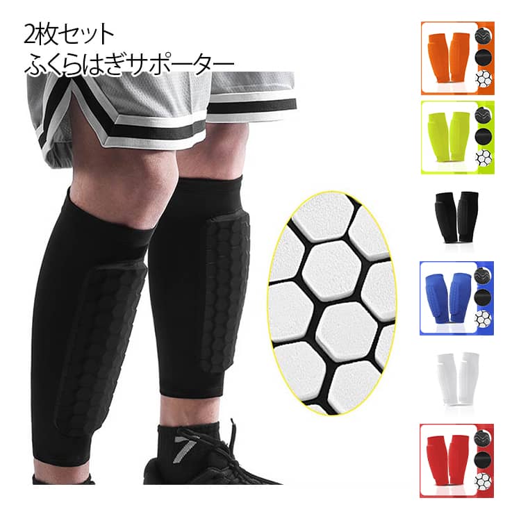 樂天商城 - 2枚セット ふくらはぎ スリーブ シンガード すね当て プロテクター レッグカバー レッグスリーブ すねあて 脛当て サポーター 日よけ フットサル サバゲー サバイバルゲーム 作業用 登山 スケボー 男女兼用 スポーツ用品 アウトドア 登山