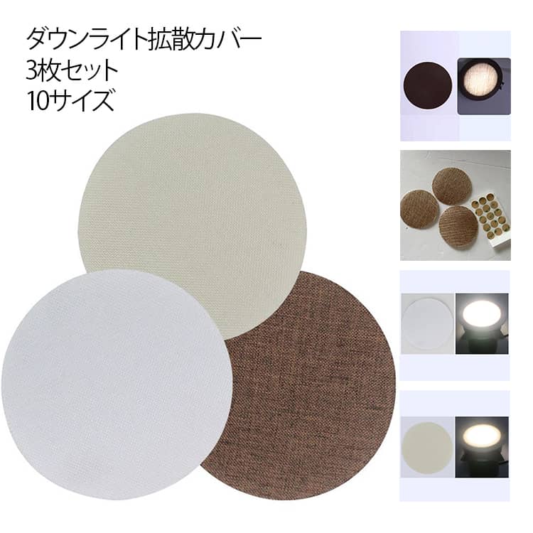 楽天市場】ディフューザー ダウンライトの通販