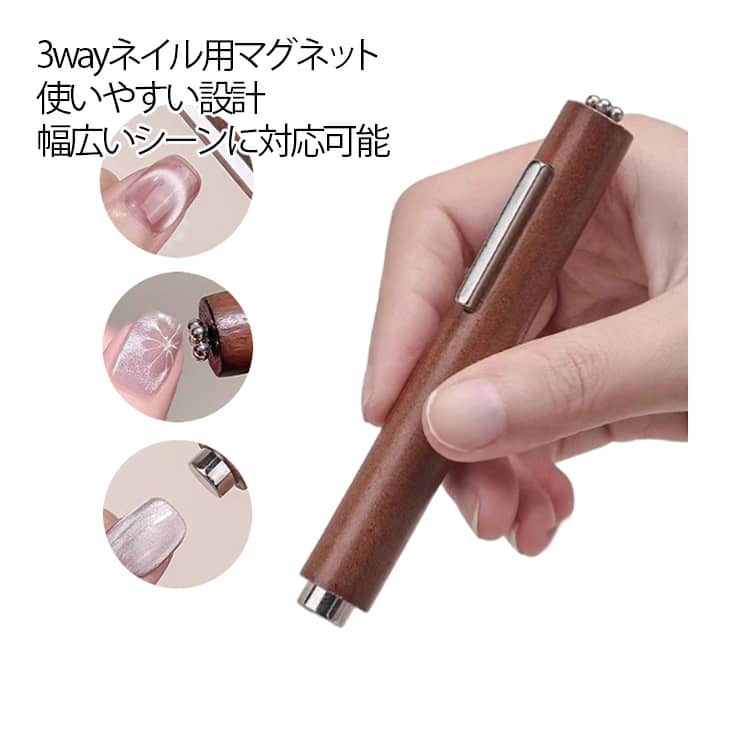 強力磁石 マグネットジェルネイル�