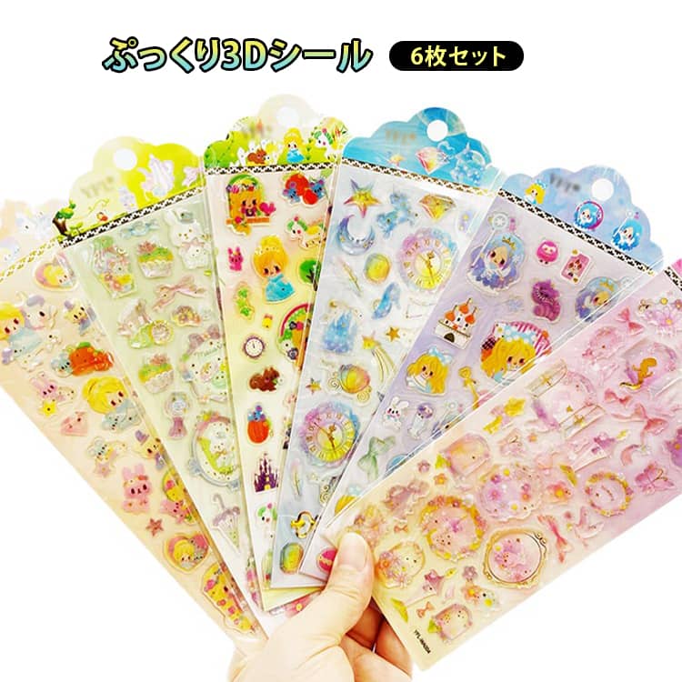 乐天商城 - 3D 立体シール 6枚セット デコレーション シール つやつや キラキラ ぷっくりシール デコ ステッカー 可愛い かわいい 手帳 女の子 シール交換 小学生 中学生 学生 スケジュール 全6種 ぷっくりシール デコシール ゆるかわ 装飾 ぷっくり
