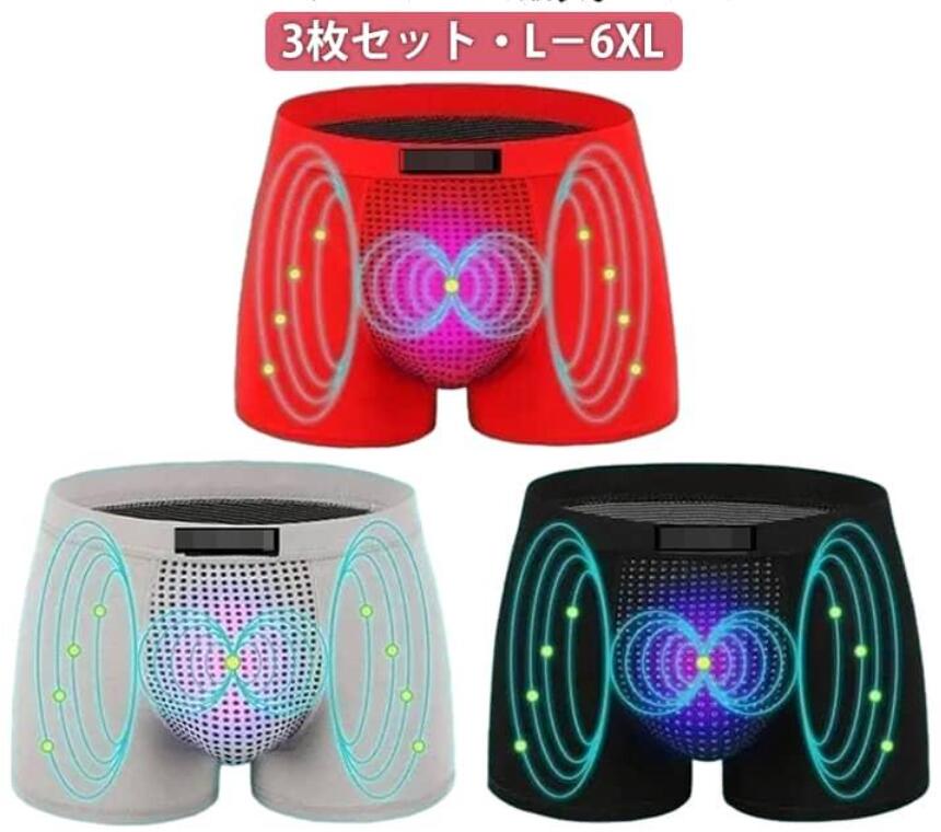 樂天商城 - 蒸れない メンズ 3枚セット 男性用 マッサージの磁気下着 下着 ショーツ 磁気パンツ ボクサーパンツ メンズパンツ 3枚セット アンダーウェア 機能パンツ プレゼント シニア 吸汗速乾 通気性 プレゼント