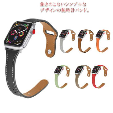 アップルウォッチ バンド ベルト 革 レザー apple watch バンド 7 6 SE 5 4 3 2 1 38mm 40mm 41mm 42mm 44mm 45mm おしゃれ 細みえ 上品 レディース 大人可愛い シンプル くすみカラー カラバリ 送料無料