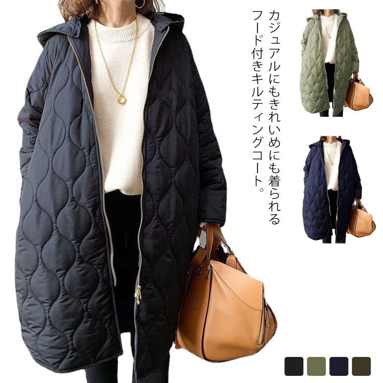 ロングコート ロングコート 軽い キルティング アウター 中綿コート ブルゾン レディース 中綿ジャンパー 防寒コート ルティングコート ジャケット 中綿 防寒 コート ゆったり 無地 あったか 暖かい カジュアル 30代 50代 フード付きのサムネイル