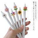 ボールペン 6本セット 替え芯付き 10本 文房具 可愛い 0.5mm 女性 誕生日 入学祝い 学生ペン かわいい 癒し 筆記用具 書き心地 事務用品 筆記具 ...