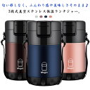 保温弁当箱 ランチボックス 子供用 2300ml大容量 ステンレス 汁 保冷 お弁当箱 保温弁当箱 運動会 ランチジャー 保温 真空魔法瓶 冷蔵 作り置き 味噌...