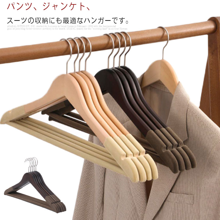 重い服もかさばらないハンガー！コンパクトな木製おしゃれハンガーの