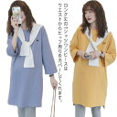 マタニティ Tシャツ 長袖 ワンピース ゆったり チュニック トップス ロングT 重ね着風 カットソー シンプル 春 夏 秋 おしゃれ 大きいサイズ カジュアル...