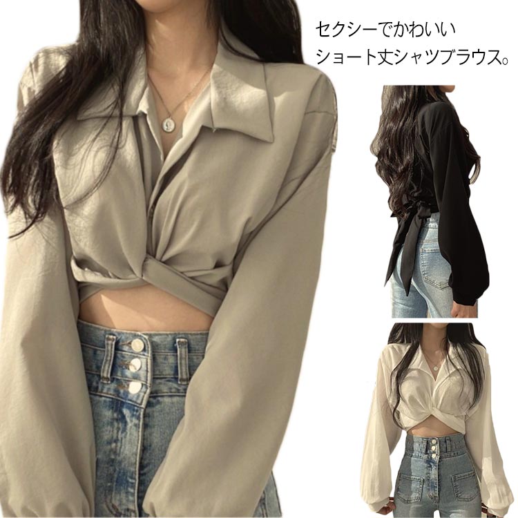 Z522-60 レペット ラップオーバーカットソー セクシー オシャレ